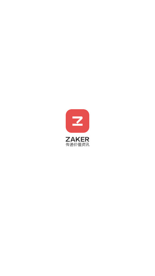 ZAKER新闻