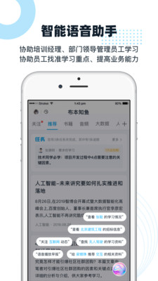 布本知鱼 1.8.1安卓版