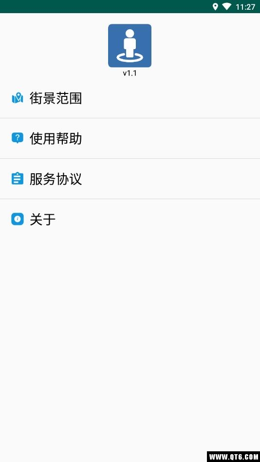 街景图 3.4安卓版