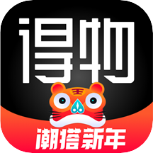 得物(毒) 5.90.5最新版