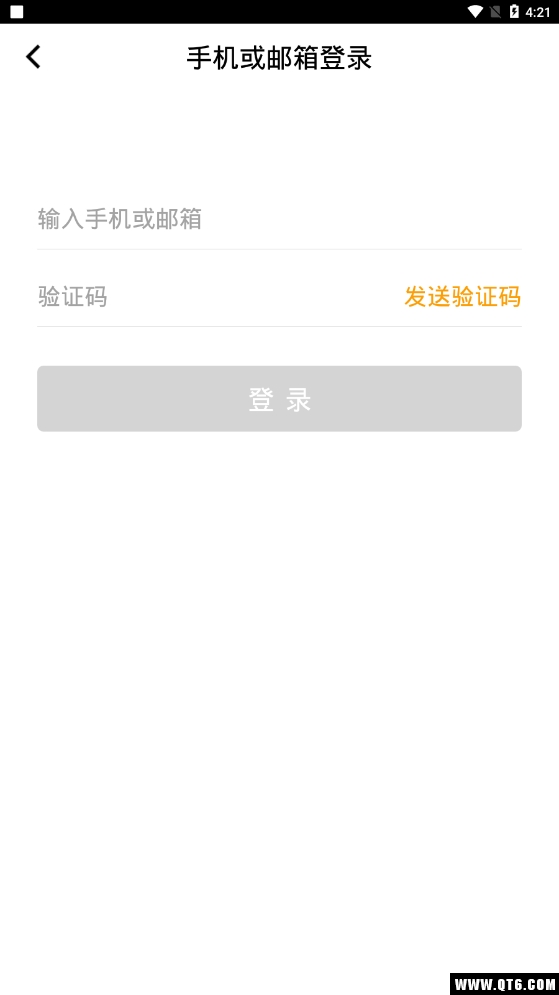 快批app 7.8.23最新版