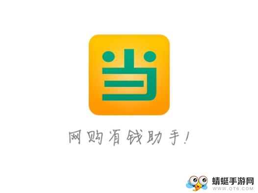 叮当网