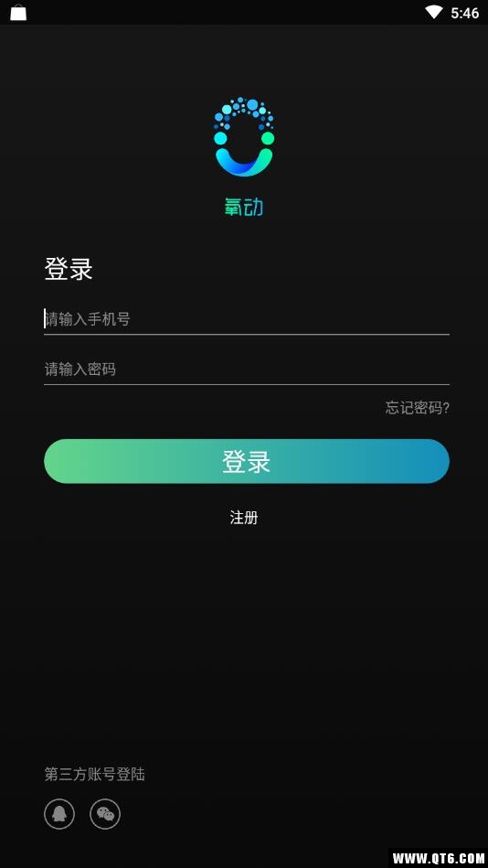 氧动 1.0.0最新版