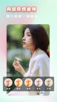 美萌相机官方版