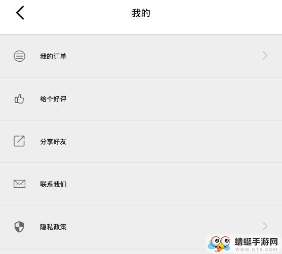 美颜证件照