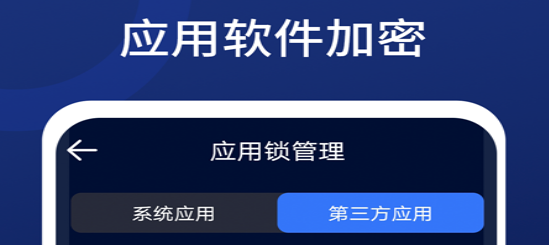 深度清理王界面示意图