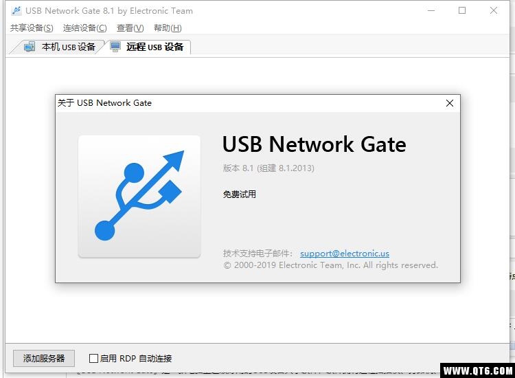 USB Network Gate（USB设备共享） 8.1.2013 中文特别版