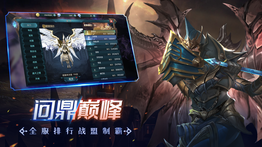 昆顿之杖：奇迹归来 ios版