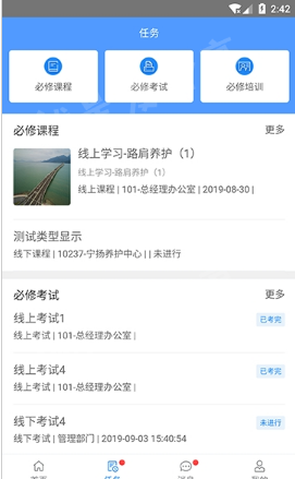 企知道 1.0安卓版