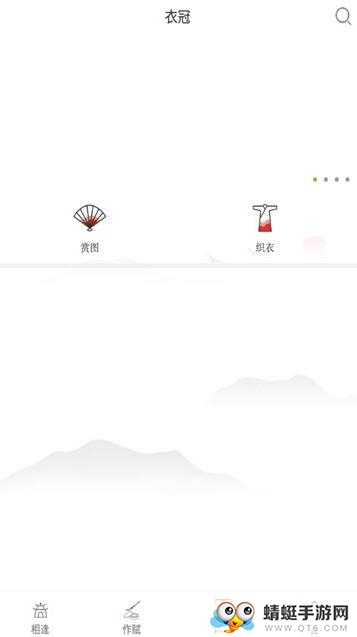 百家墨奕app 1.0最新版