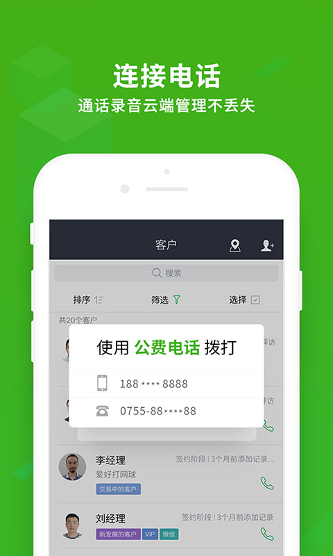 腾讯ec