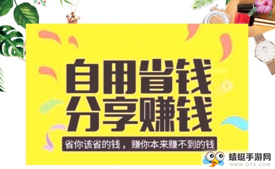 魔快星选软件 魔快星选软件