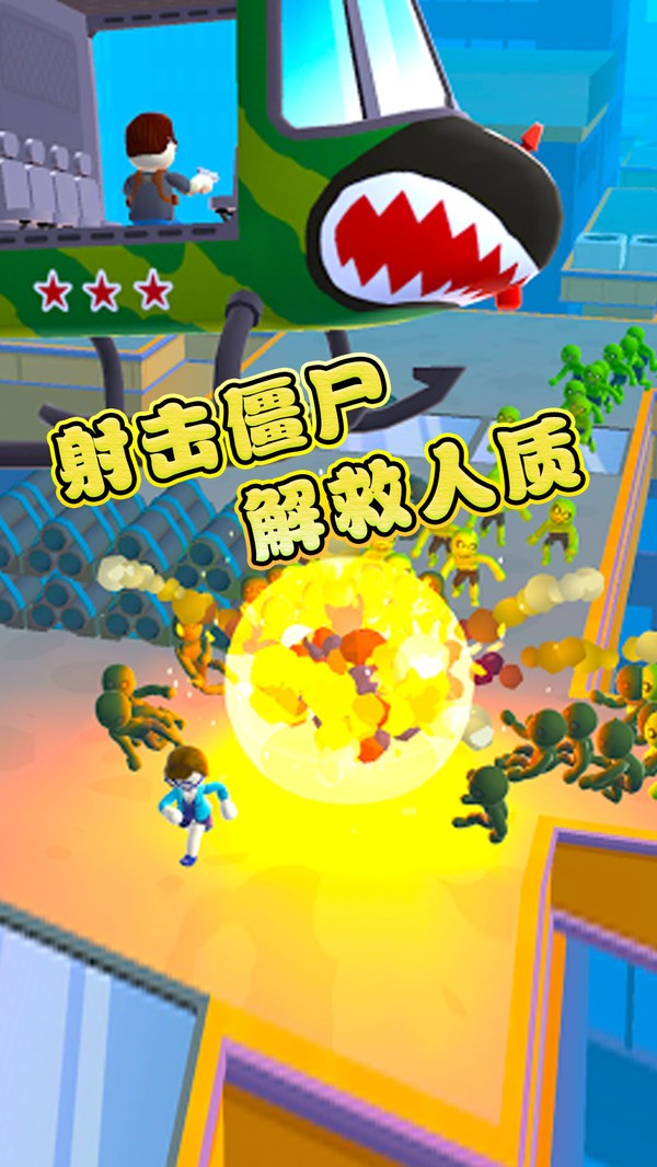 愤怒的射手