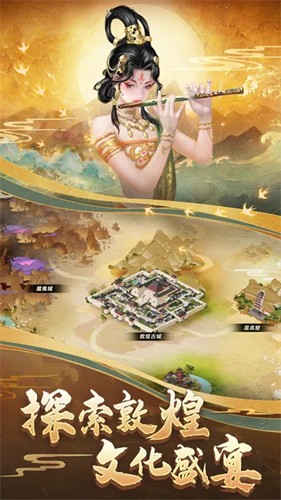 列王的纷争