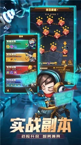 深渊之怒2