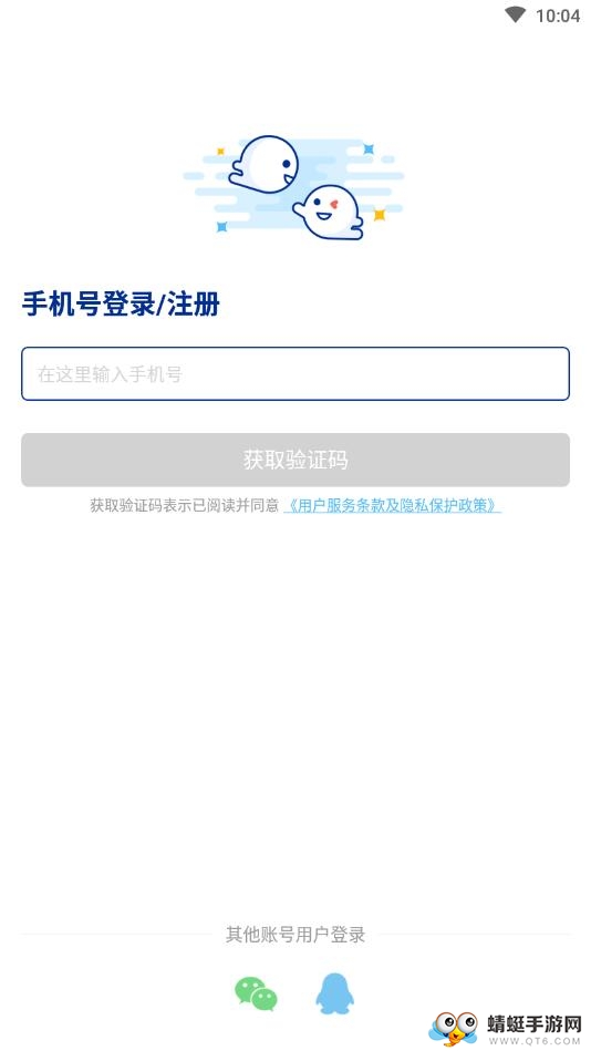 什么风app 1.2.4安卓版