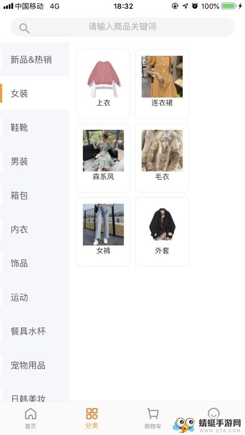 快来好店 1.2.1安卓版