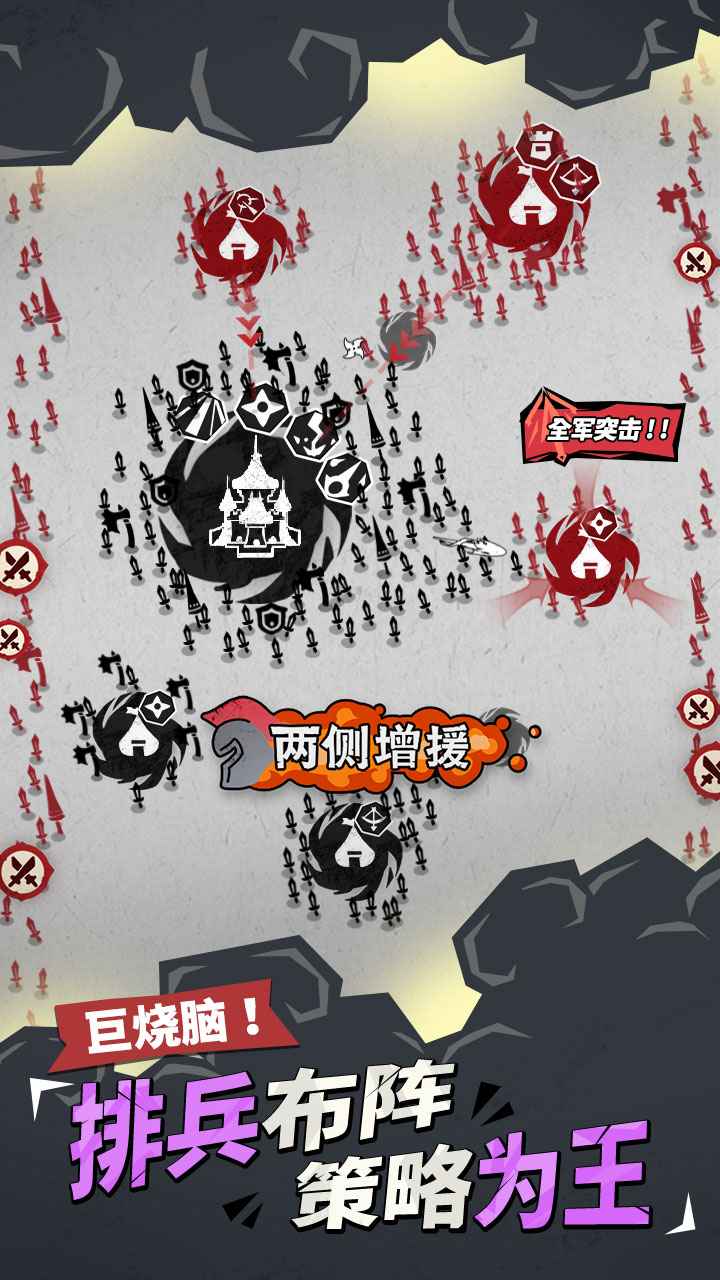兵器大作战小游戏