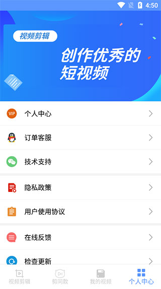 剪印app官方版 25.05.27最新版