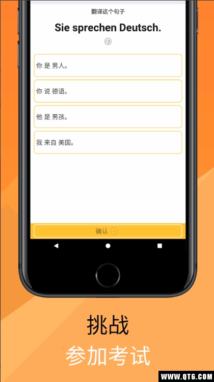 轻松学德语 轻松学德语