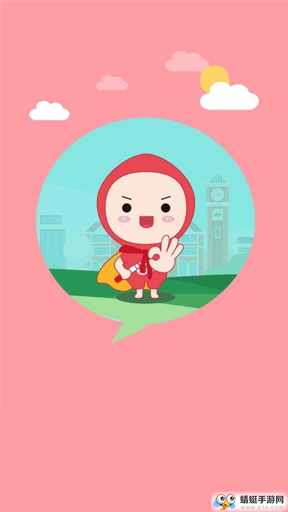 萌货集市 1.0.0.6最新版