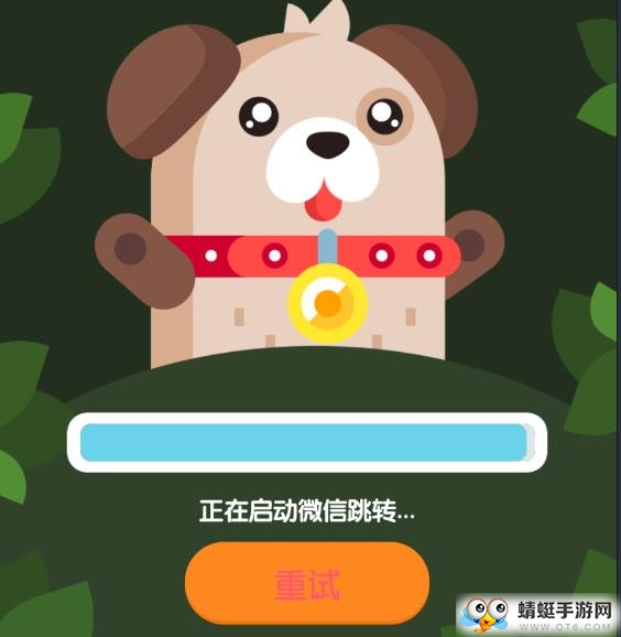 盲盒星球app