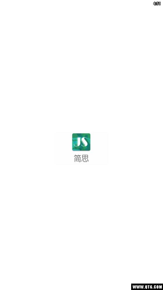 简思 1.0最新版