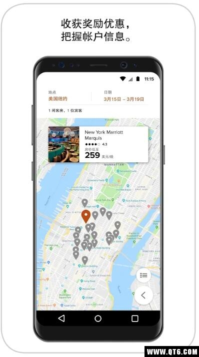 万豪旅享家 11.9.0最新版