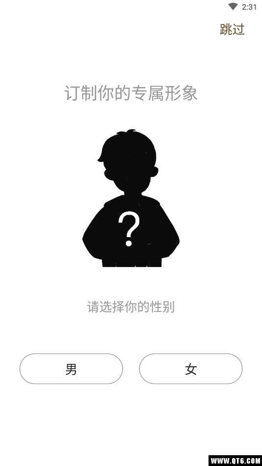 静心书房 0.9.1安卓版