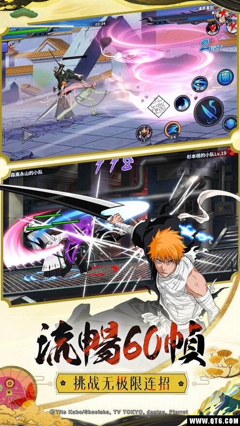 死神X 1.0.0安卓版