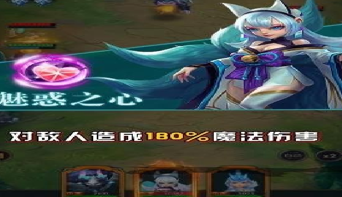 游戏界面展示