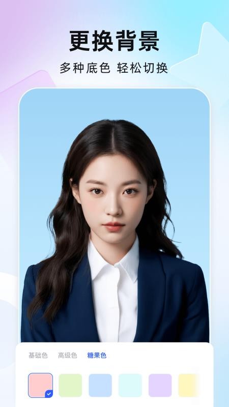 完美证件照AI版app