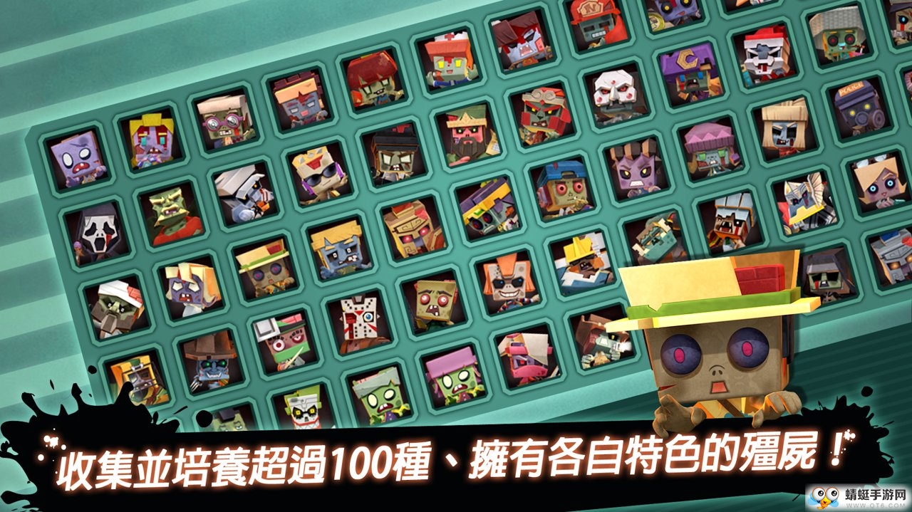 DropTheZombie(放下僵尸) 1.0.4安卓版