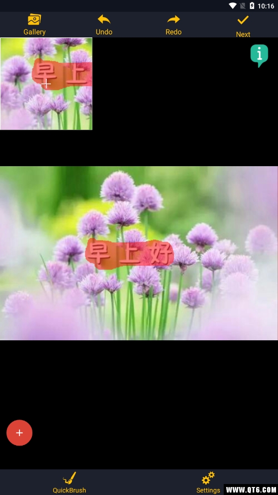 Remove Unwanted object(智能对象卸妆) 2.0安卓版