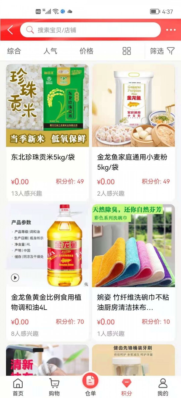 九华云
