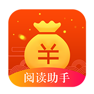 阅读助手 1.2.8安卓版