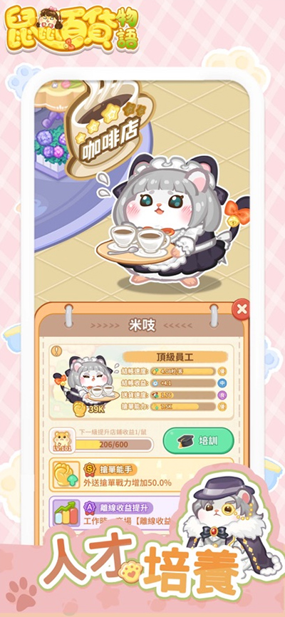 梦幻