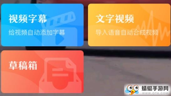 易字幕