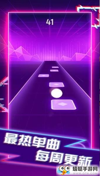 球球跳一跳游戏 1.0最新版