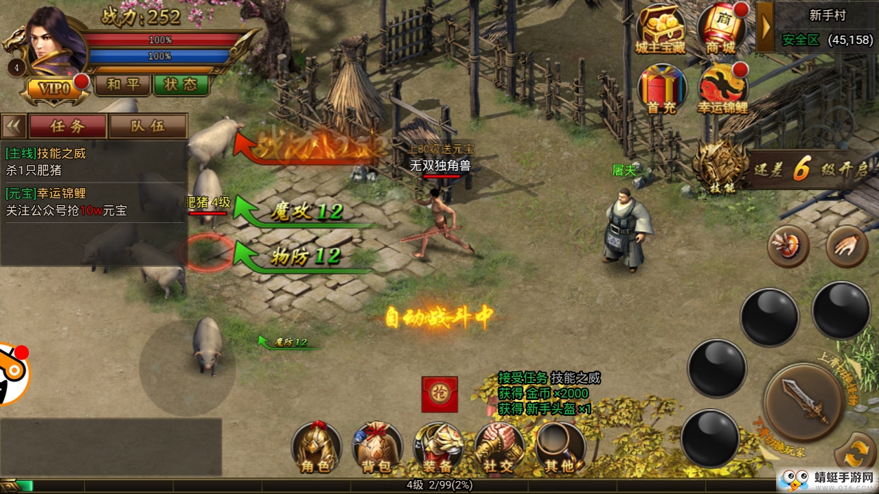冰雪传奇绿玉裁决 1.0.0最新版