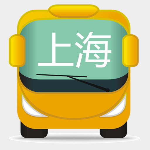 上海公交-实时版 1.6.0安卓版