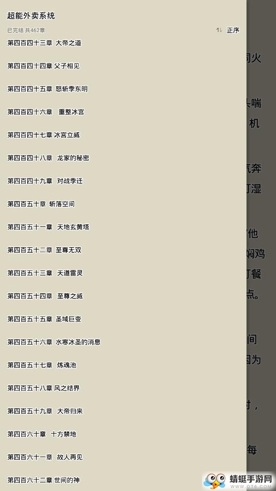免费小说全本 3.1.0最新版