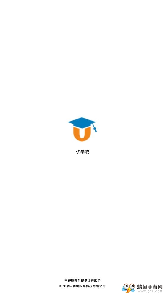 优学吧 1.3.1最新版