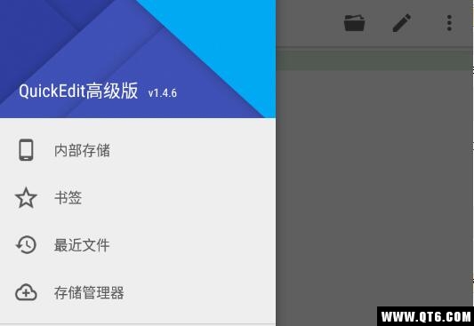 QuickEdit Pro（最强文本编辑器）