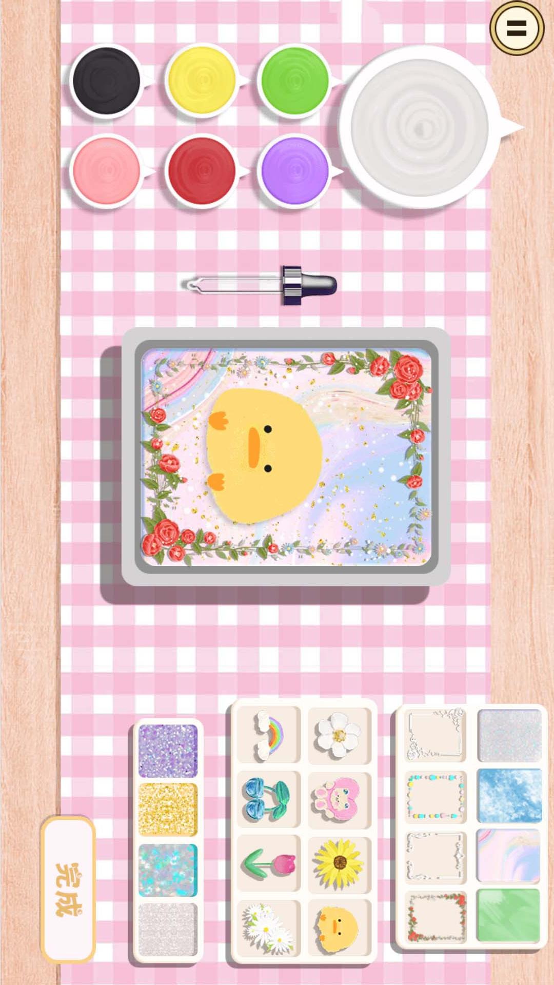 奶油手机壳制作游戏