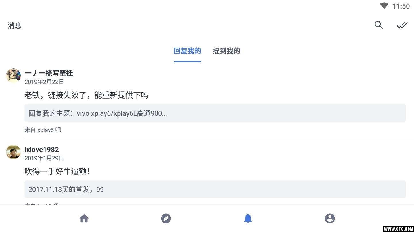 贴吧 Lite 3.6.2.0最新迷你版