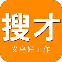 搜才 8.2.5最新版