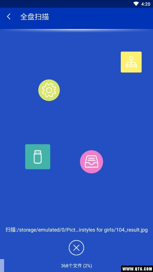 APUS Security 1.0.119安卓版