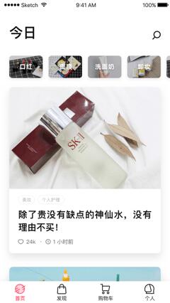 猫屎星球（网购种草） 3.6.0最新版