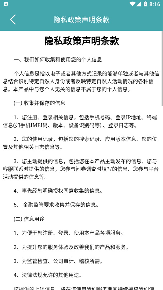 巧目快递柜